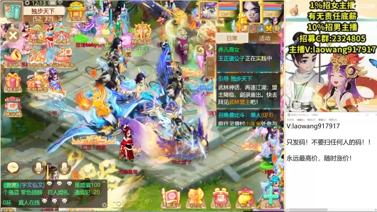 中秋快乐！ 第1段