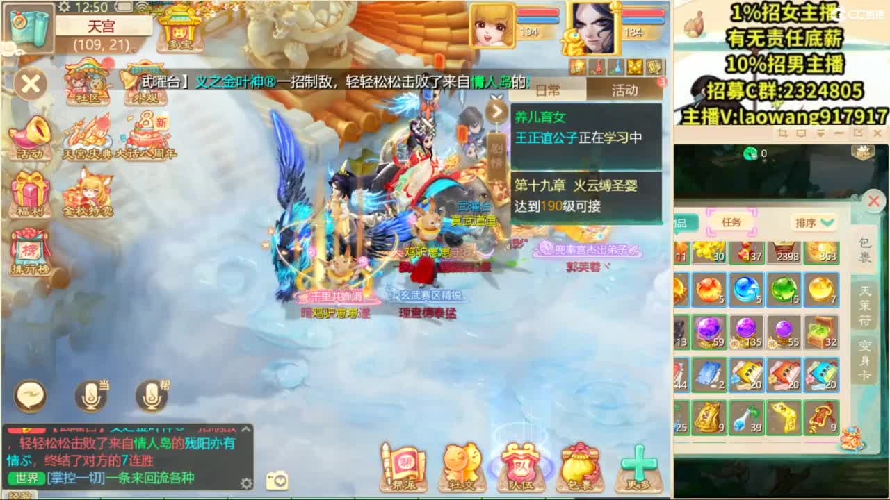 中秋快乐！ 第2段