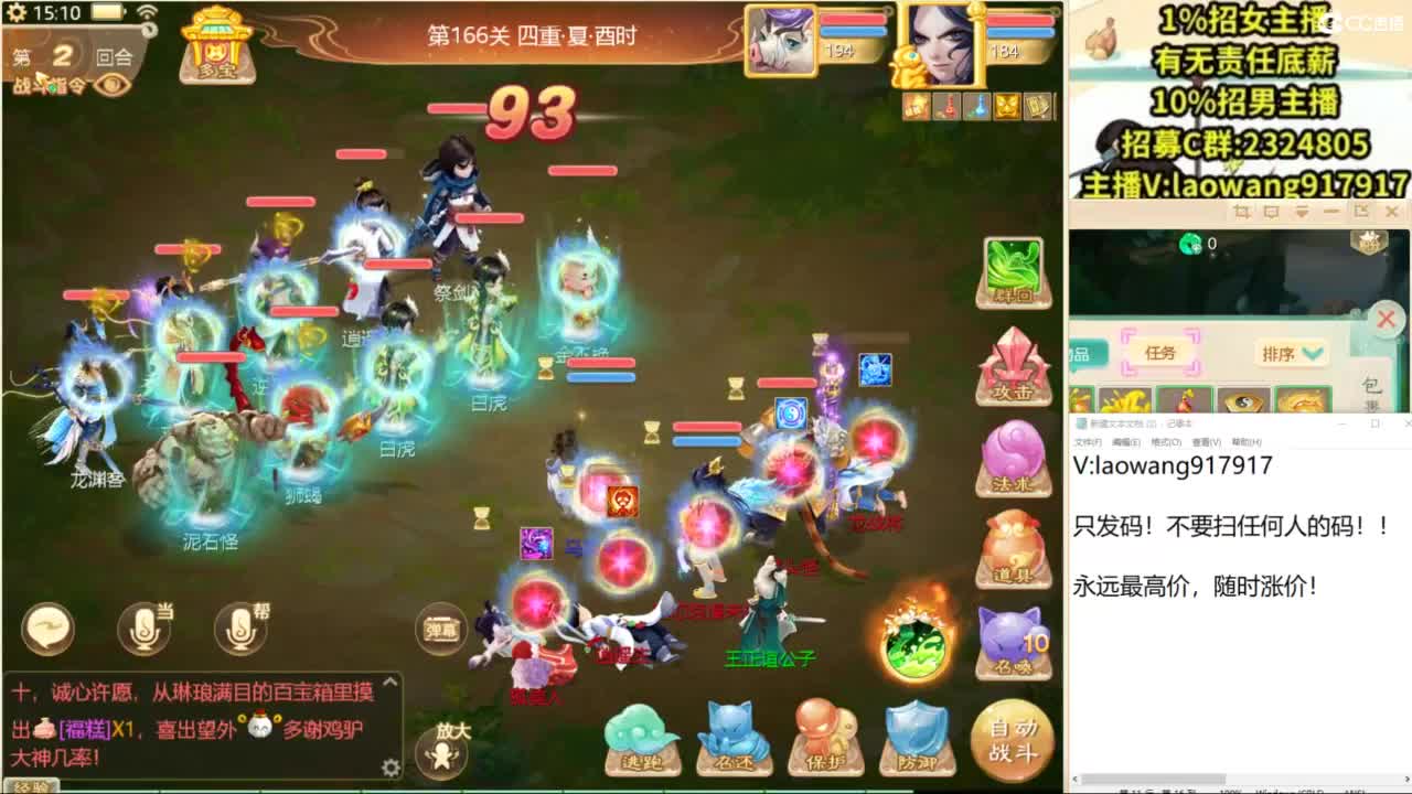 中秋快乐！ 第7段