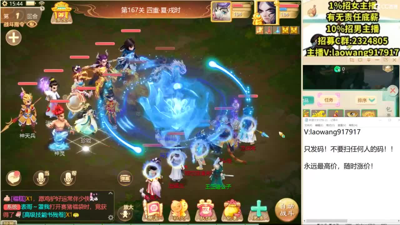 中秋快乐！ 第8段