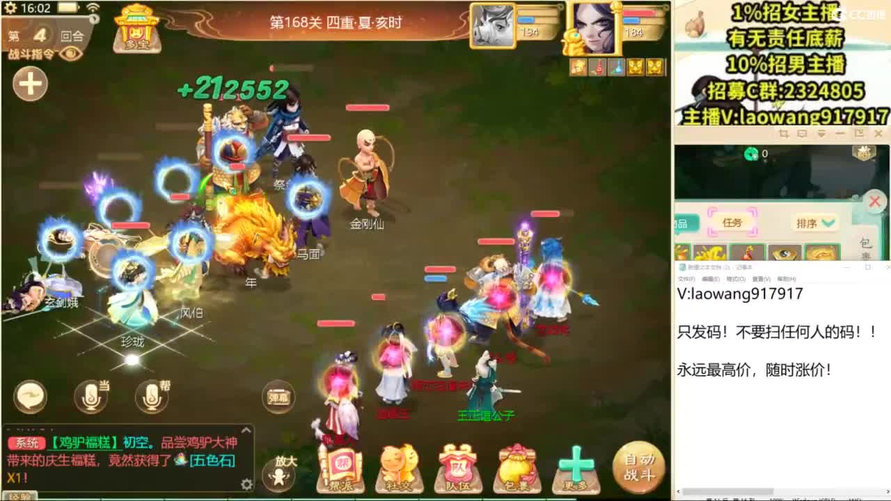 中秋快乐！ 第9段