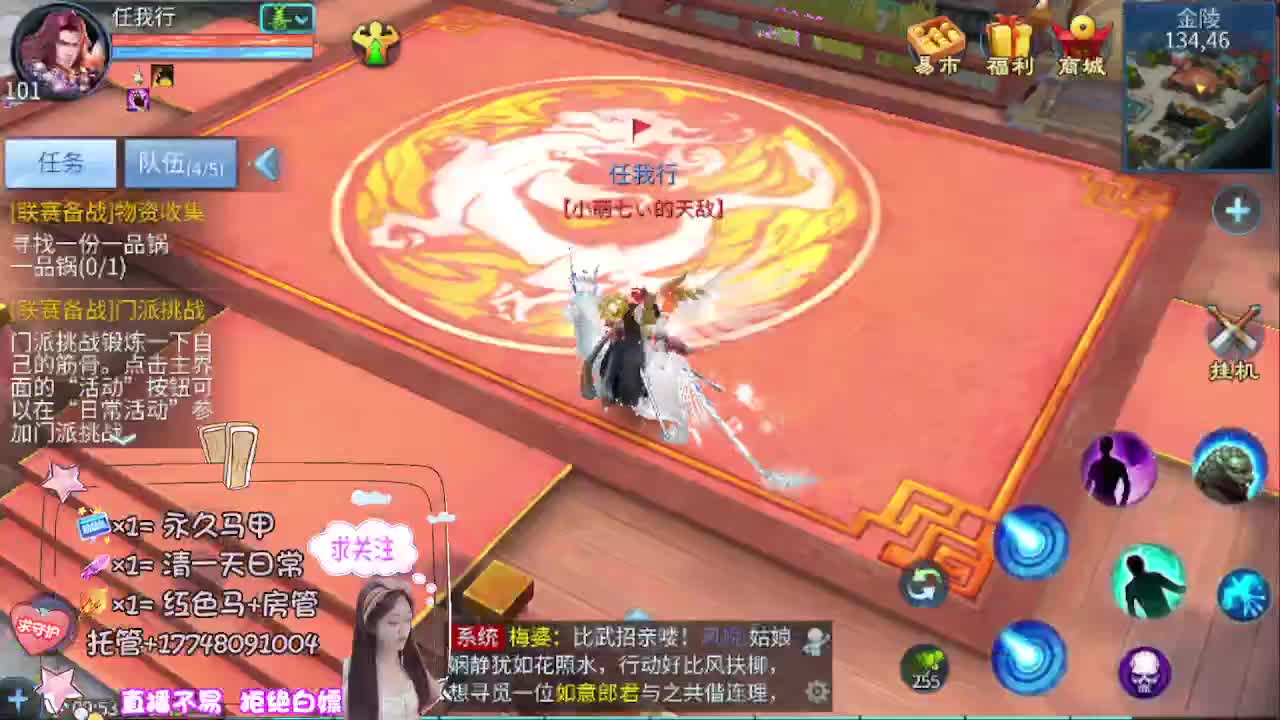 音乐会听歌识曲赢周边 第1段