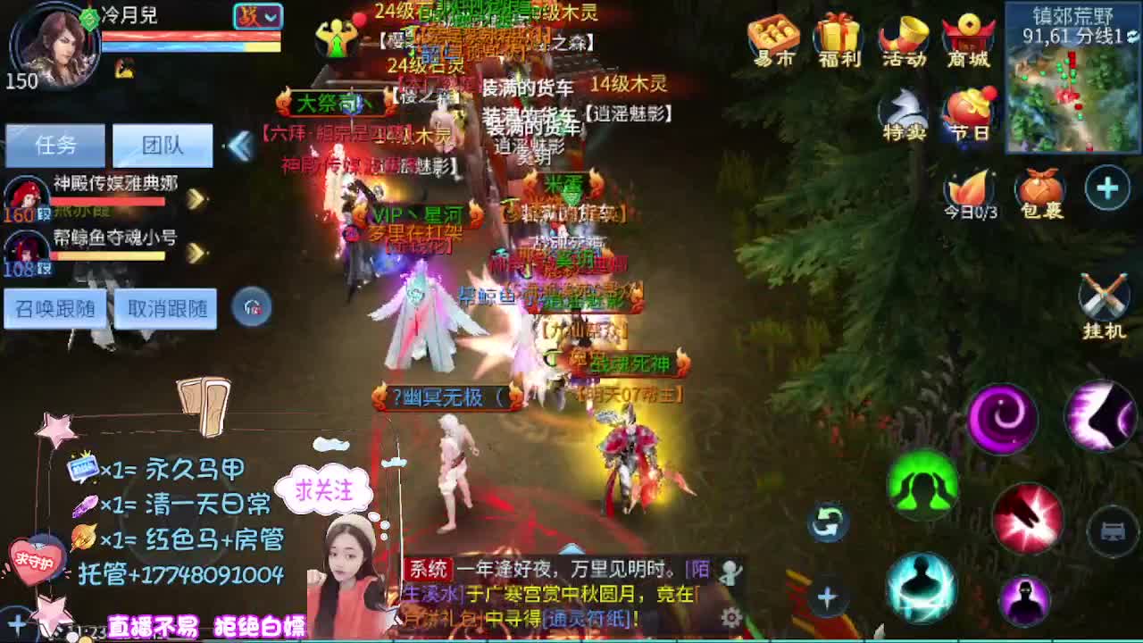 音乐会听歌识曲赢周边 第4段
