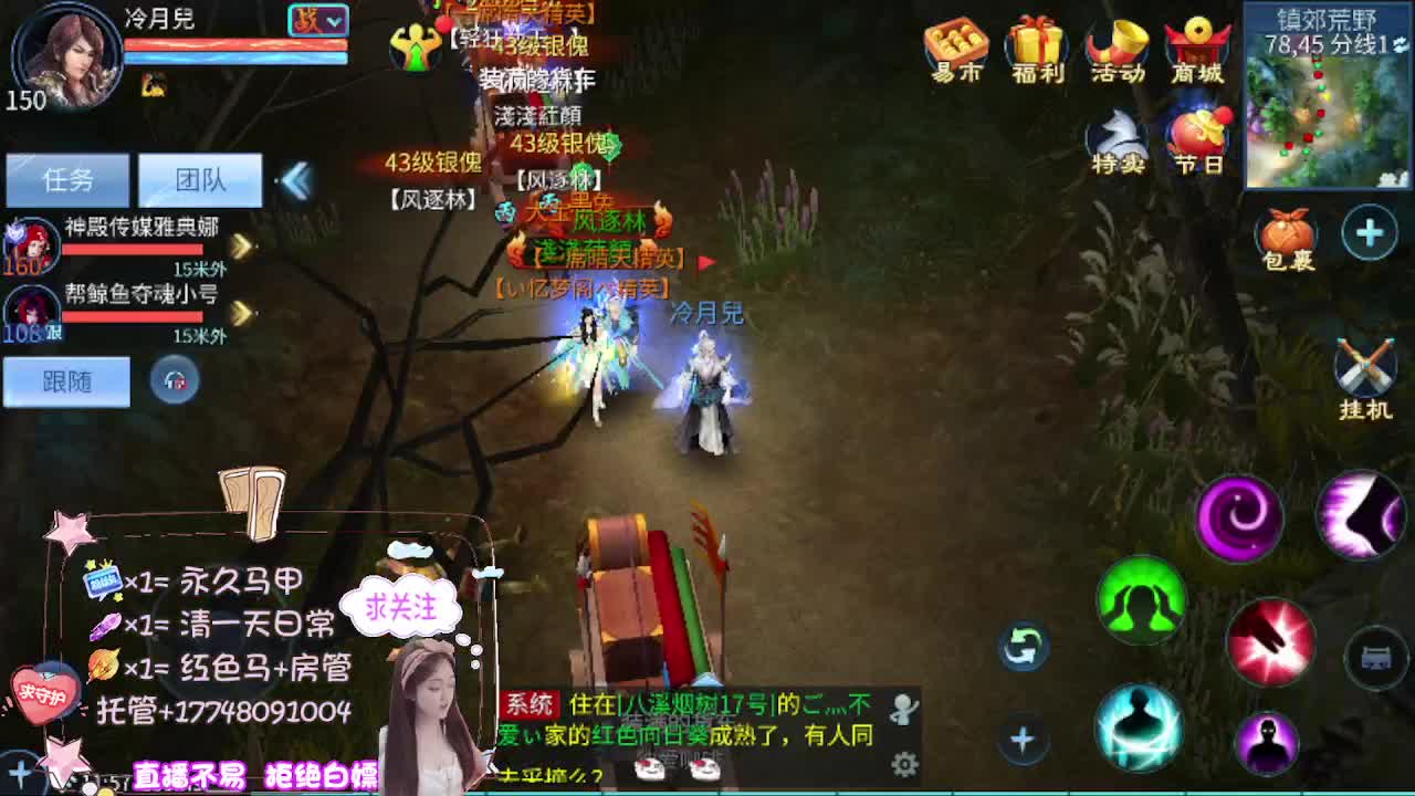 音乐会听歌识曲赢周边 第5段