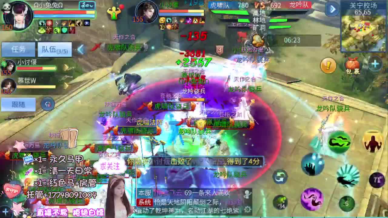音乐会听歌识曲赢周边 第6段