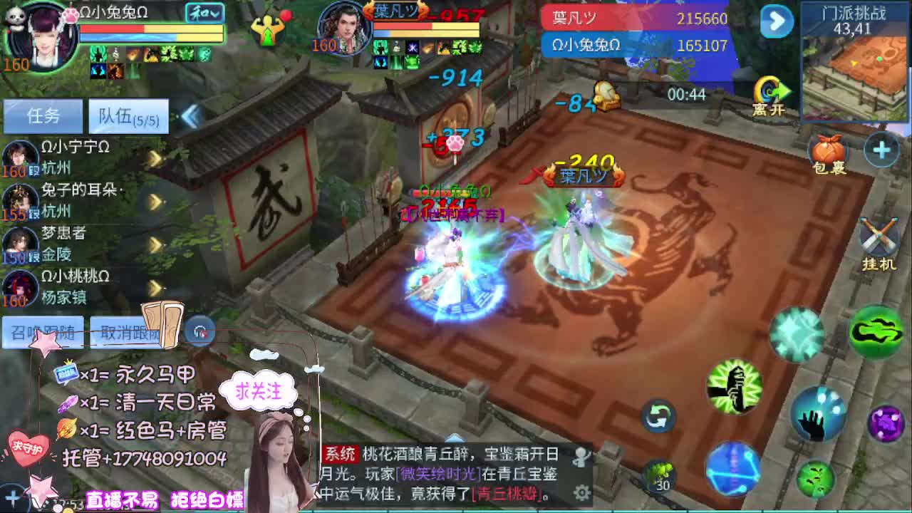 音乐会听歌识曲赢周边 第7段