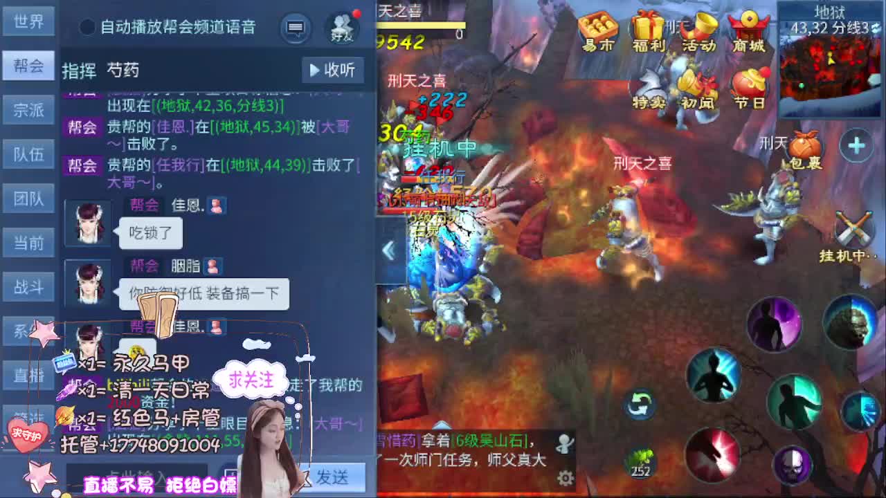 音乐会听歌识曲赢周边 第9段