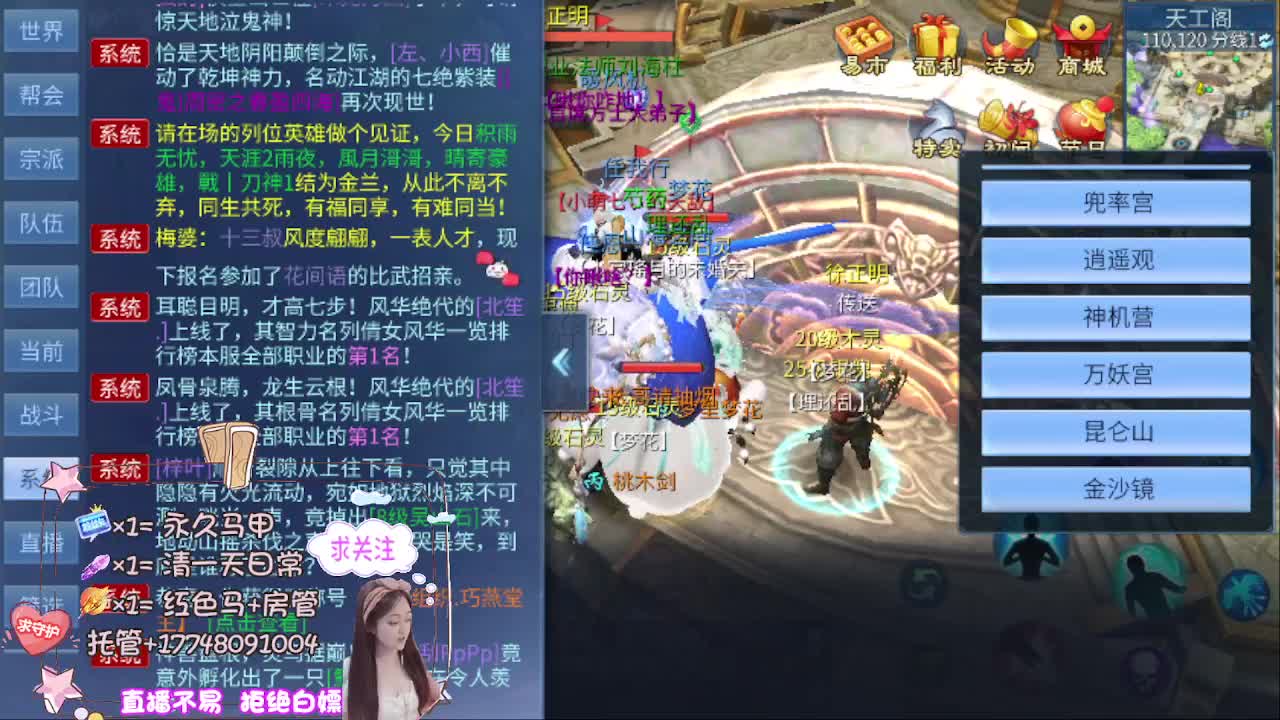 音乐会听歌识曲赢周边 第10段