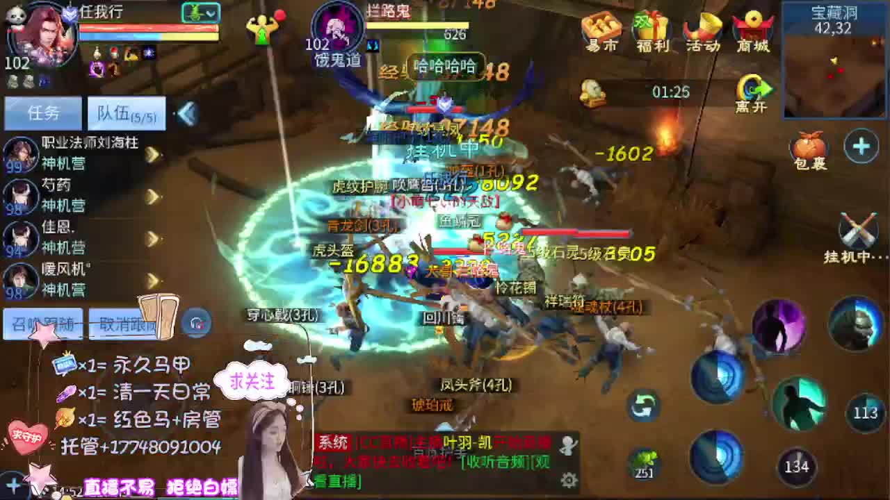 音乐会听歌识曲赢周边 第11段