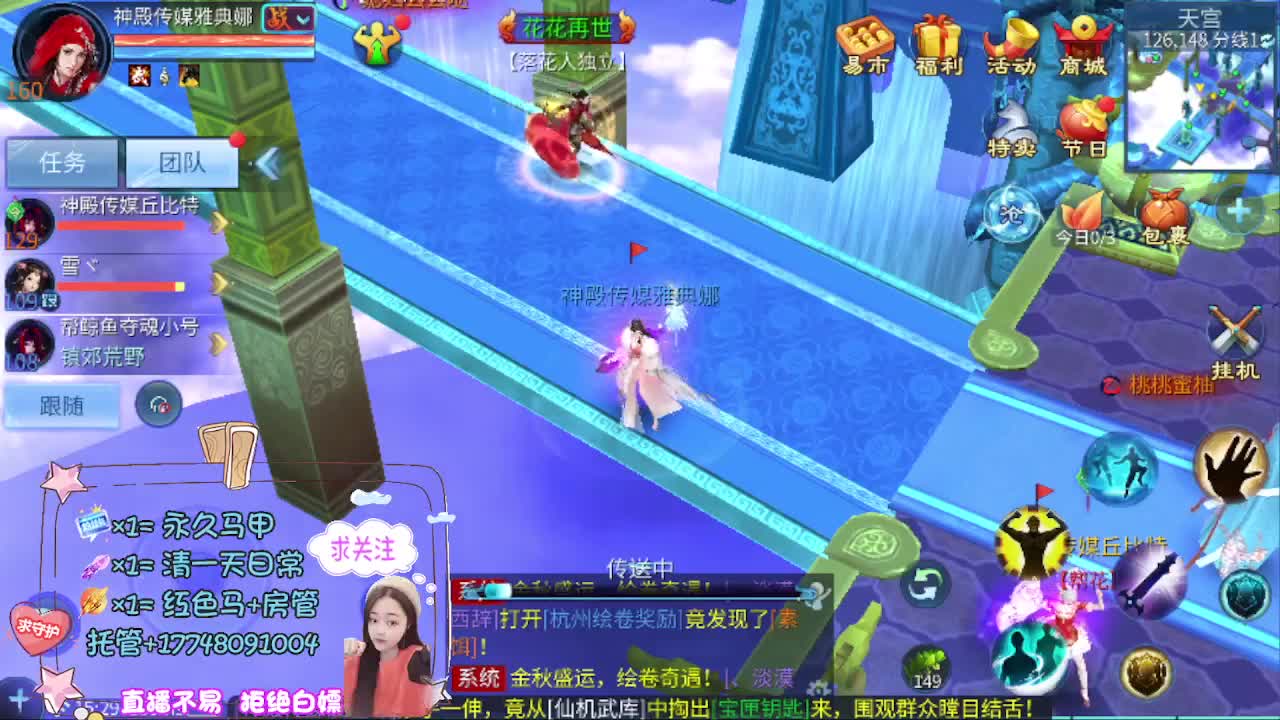 音乐会听歌识曲赢周边 第12段