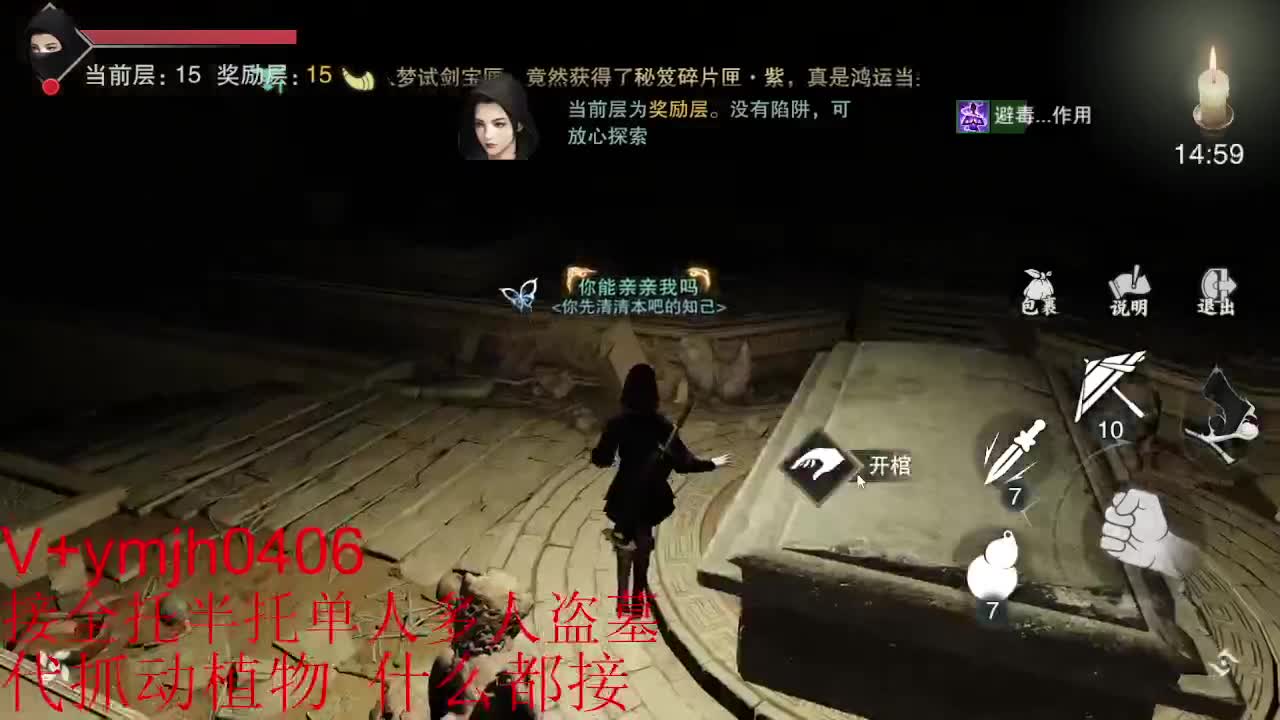 接各种 第1段