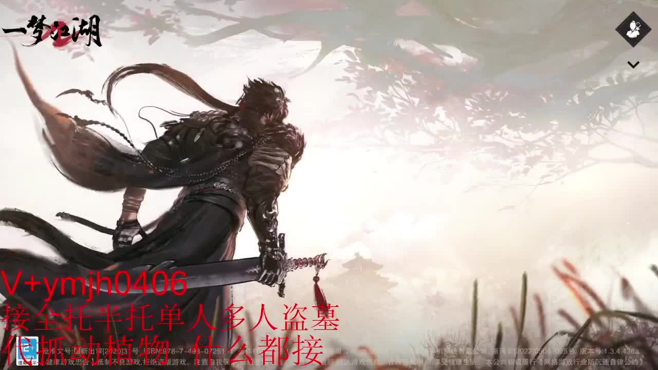 接各种 第2段