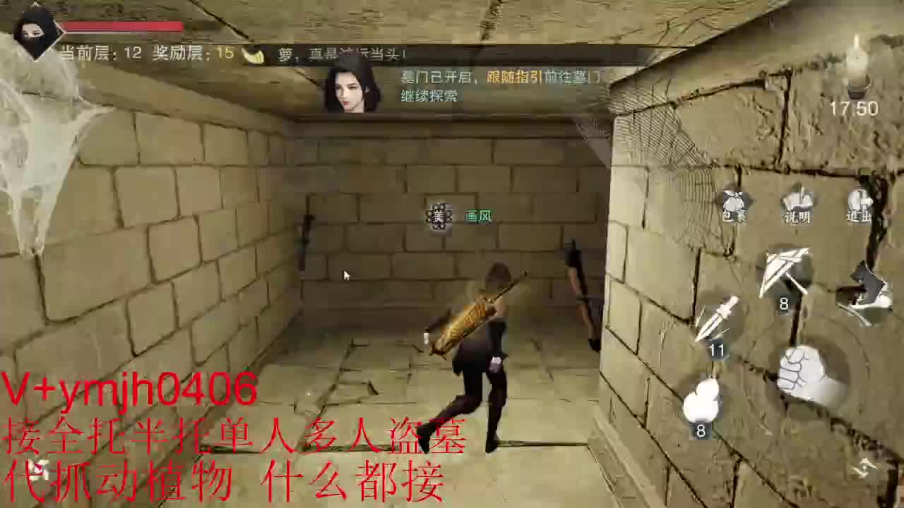 接各种 第6段