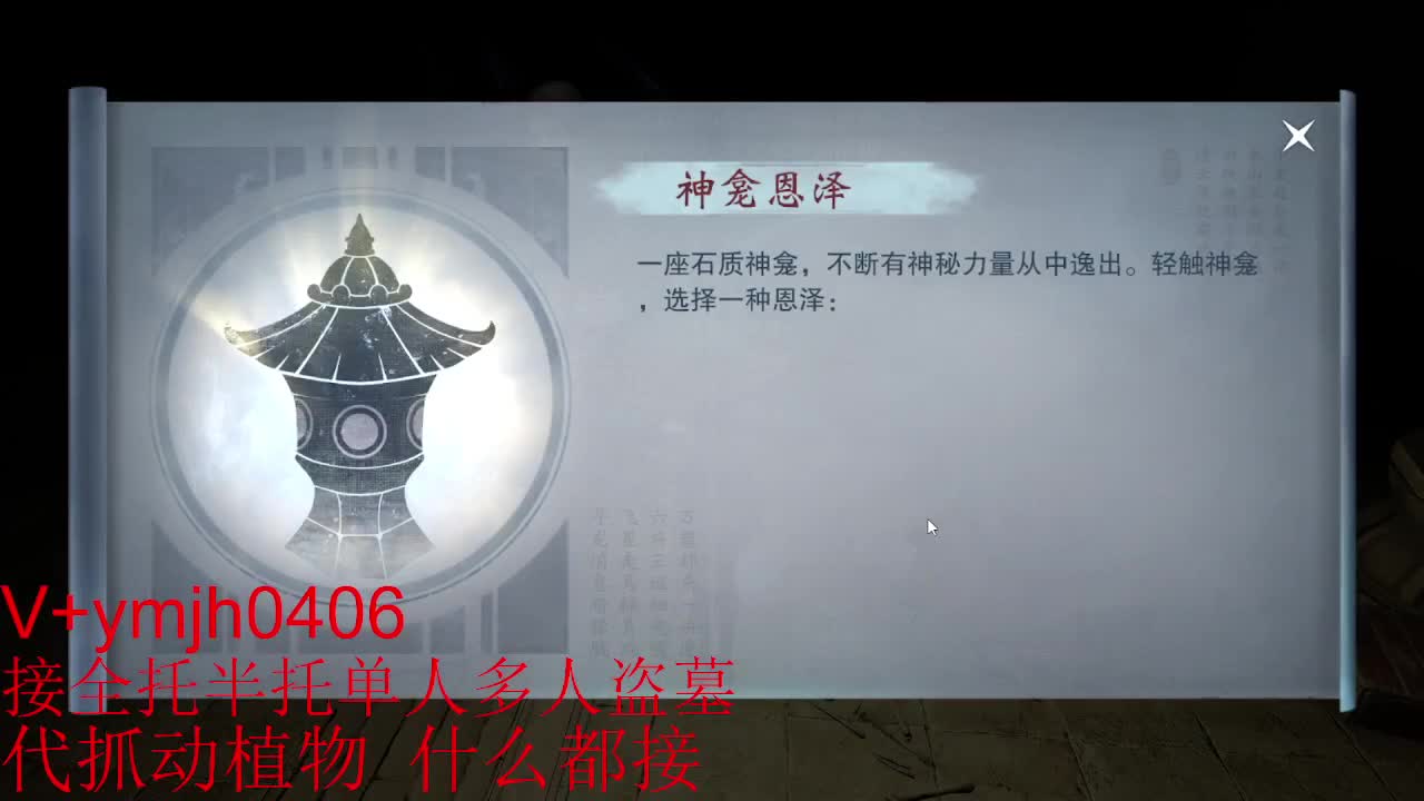 接各种 第7段