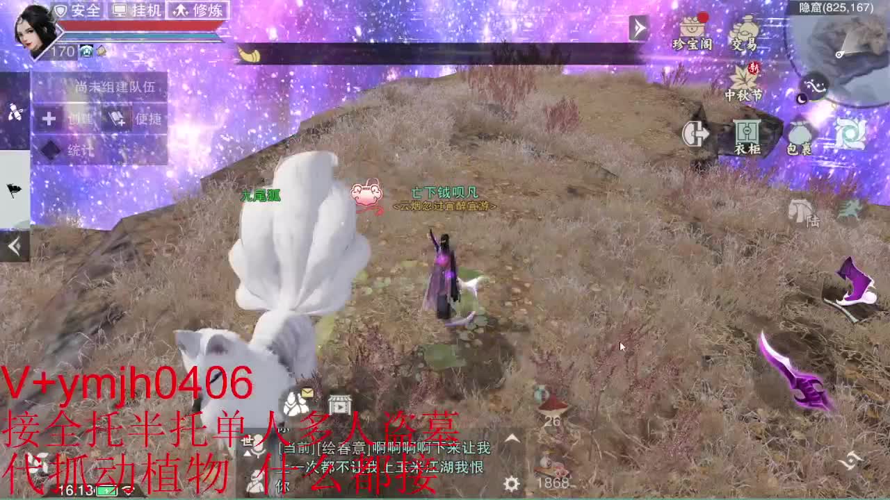 接各种 第10段