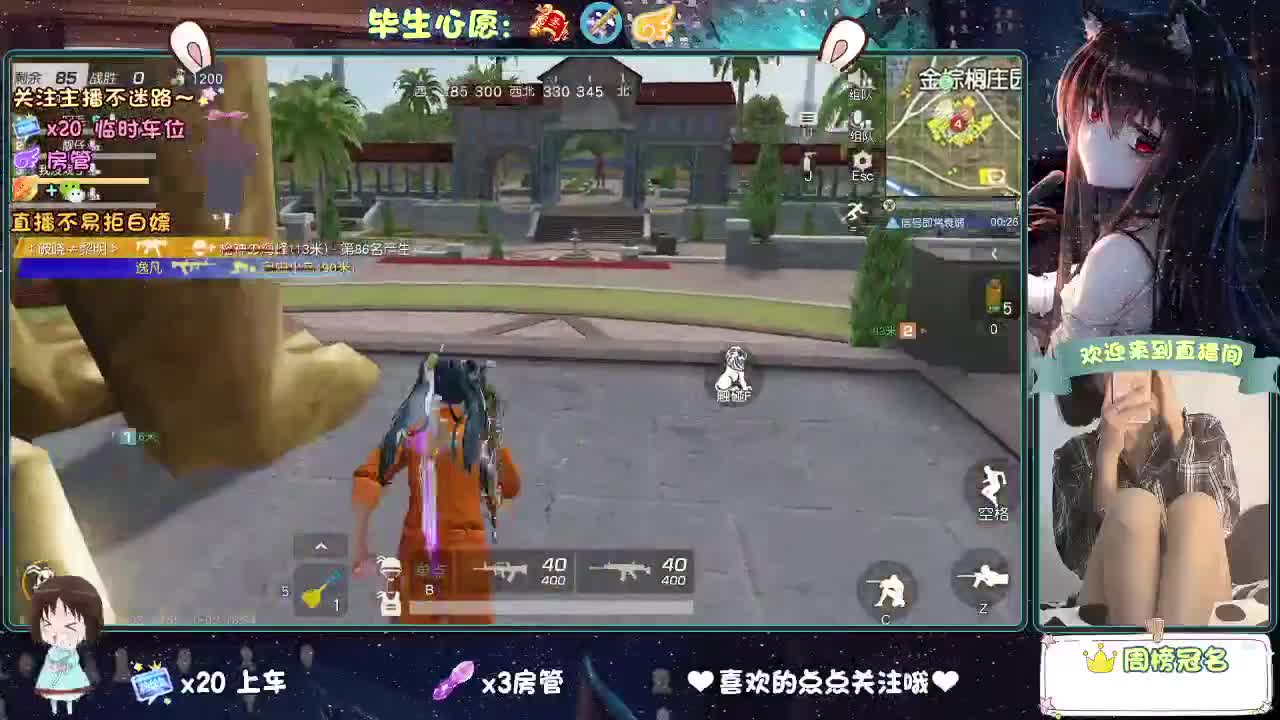 你人怪好的 第2段