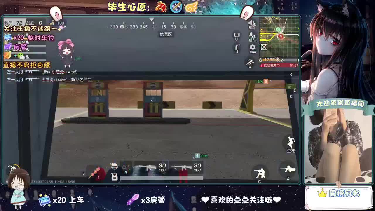 你人怪好的 第3段