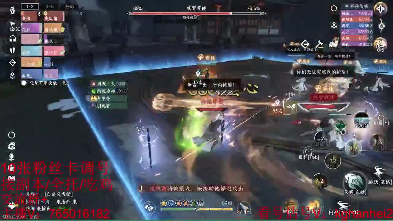 看调碎梦神相素问接各种 第1段