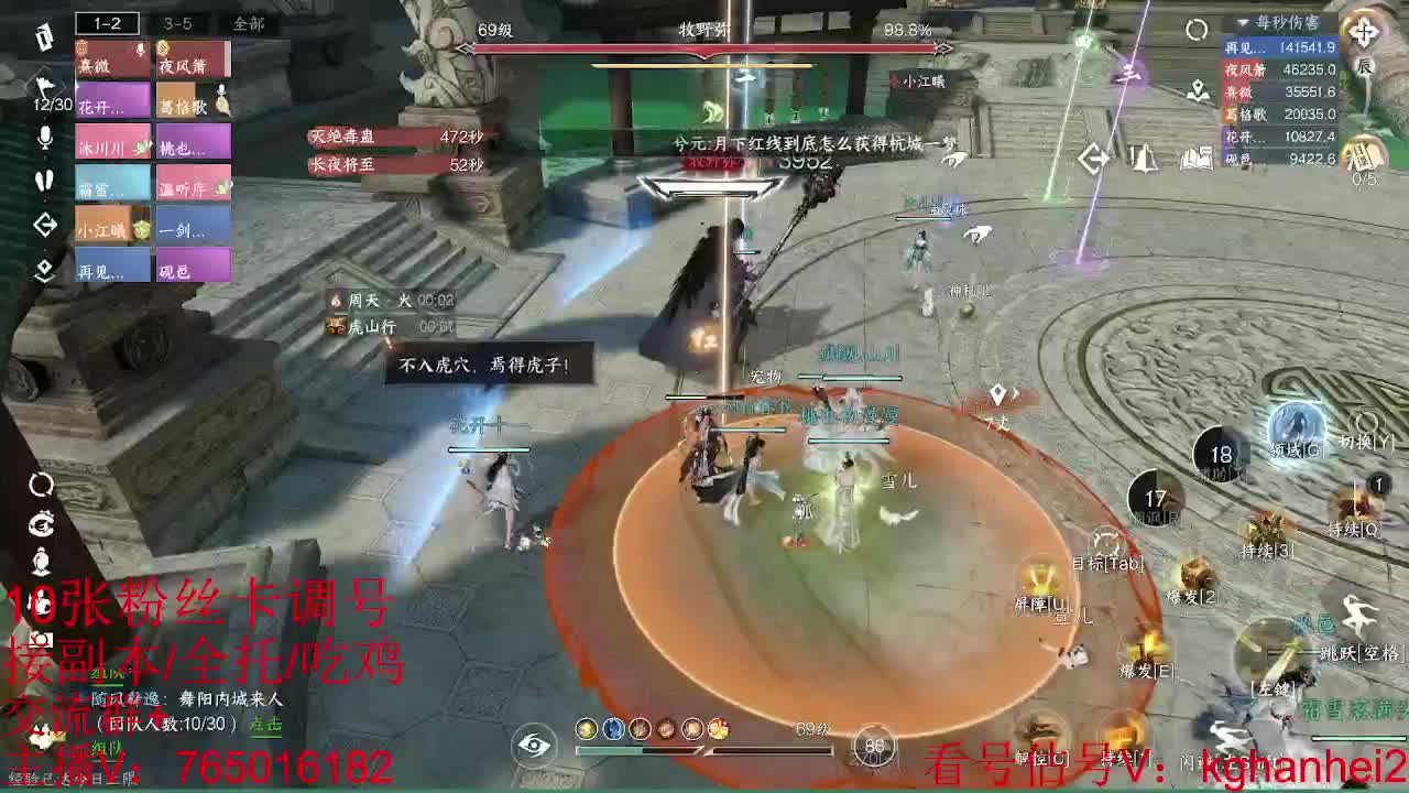 看调碎梦神相素问接各种 第2段