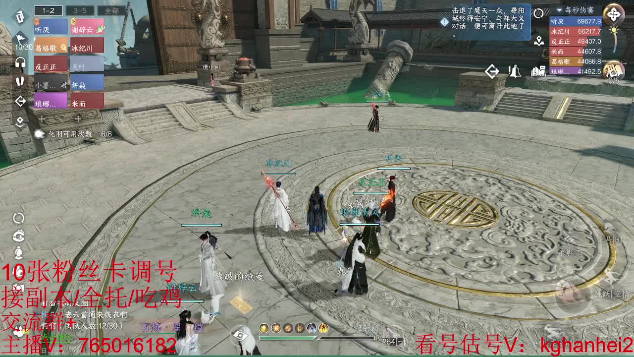 看调碎梦神相素问接各种 第3段