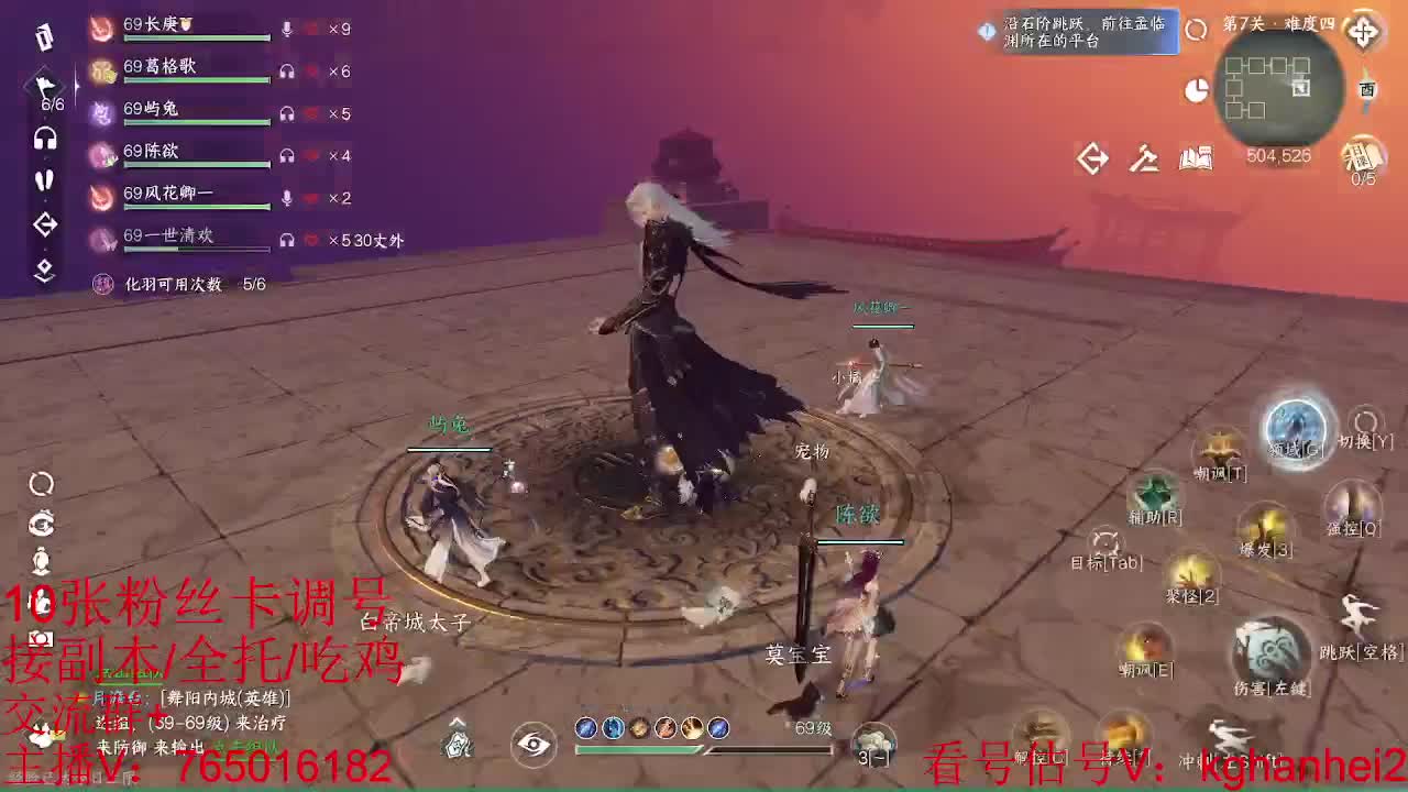 看调碎梦神相素问接各种 第5段