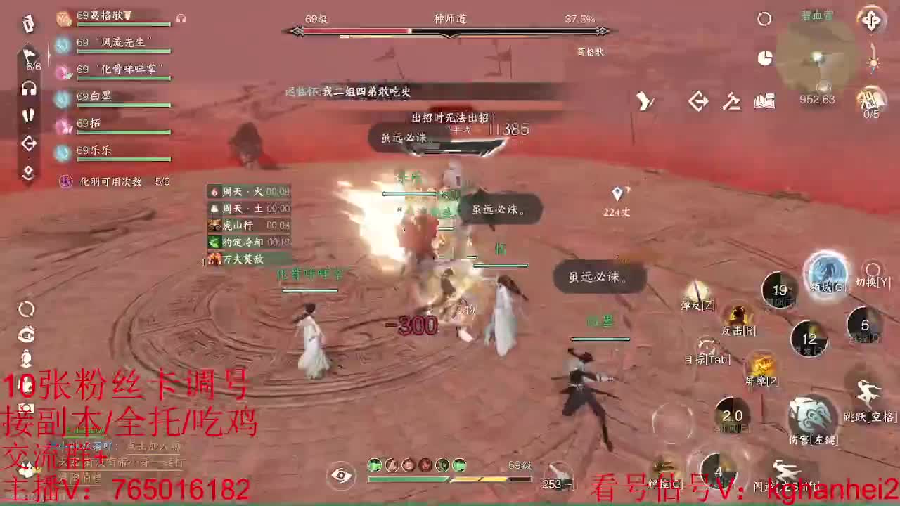 看调碎梦神相素问接各种 第6段