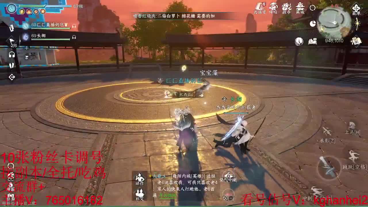 看调碎梦神相素问接各种 第8段