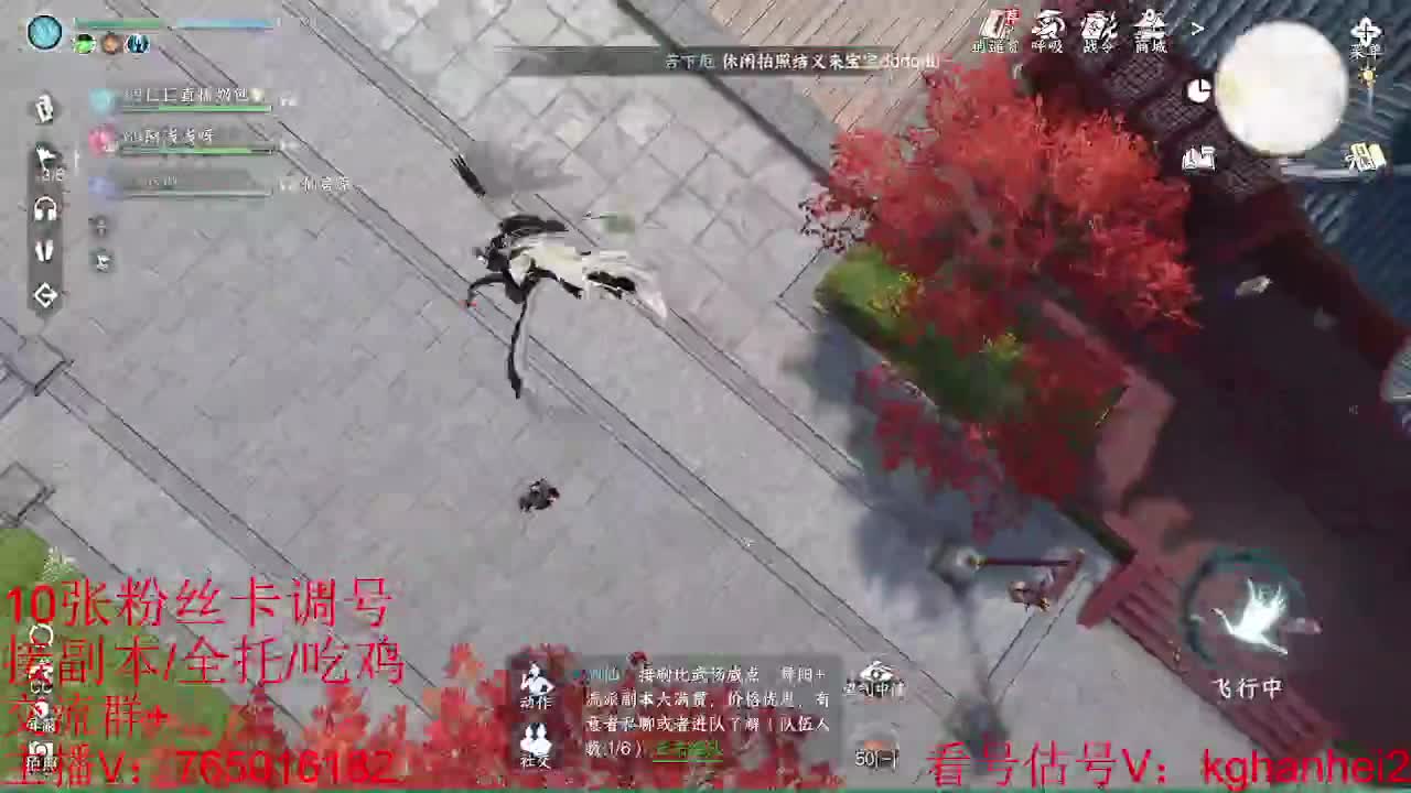 看调碎梦神相素问接各种 第9段