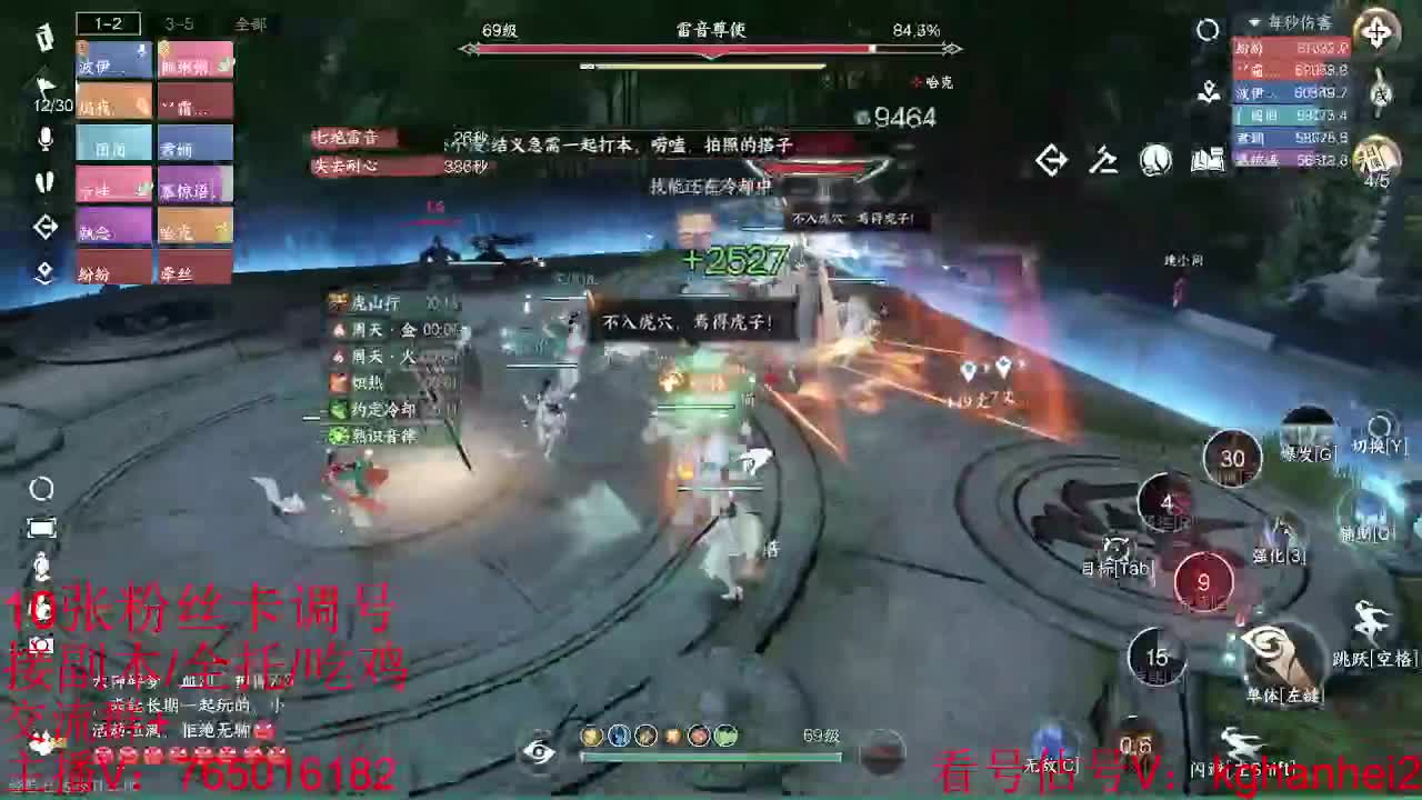 看调碎梦神相素问接各种 第12段