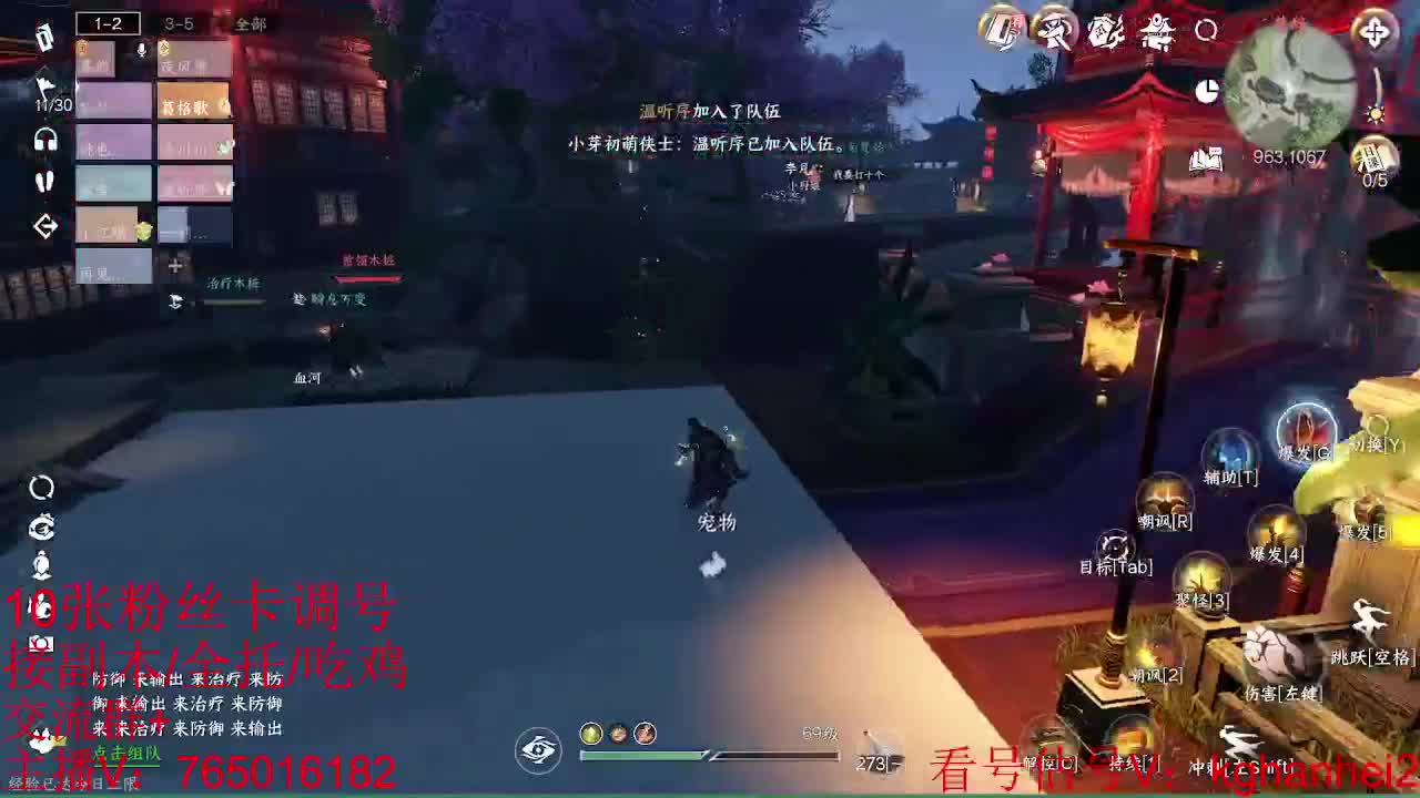 看调碎梦神相素问接各种 第1段