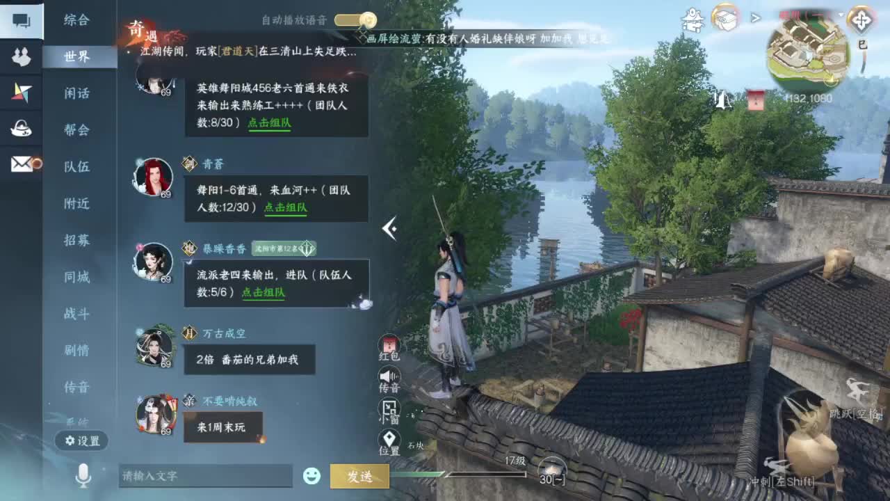 又是一个好天气！ 第7段