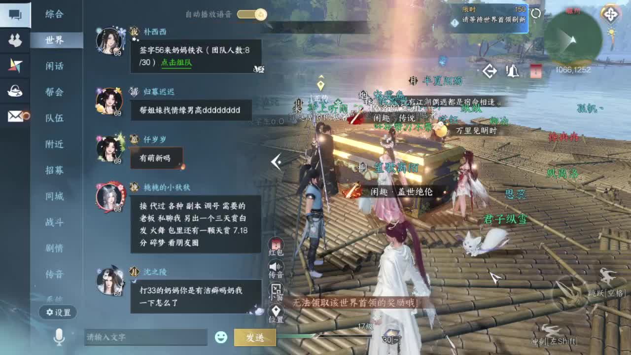 又是一个好天气！ 第8段