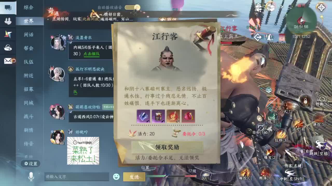 又是一个好天气！ 第10段