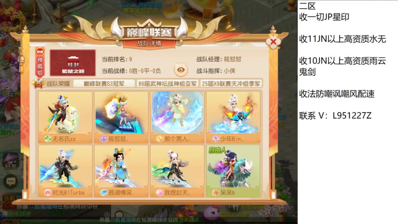 第几分析师？ 第1段