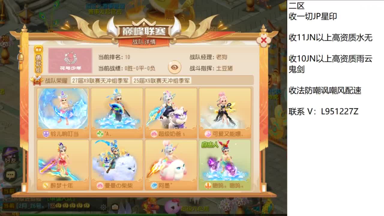 第几分析师？ 第2段