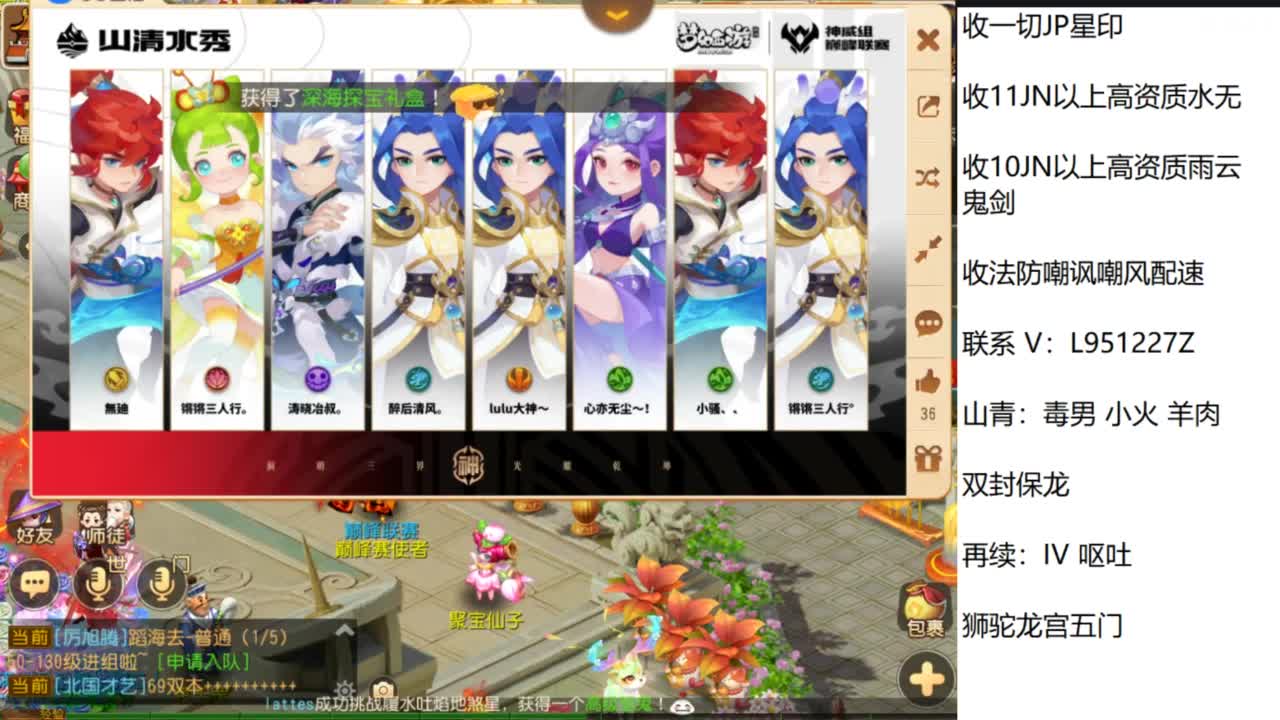 第几分析师？ 第4段