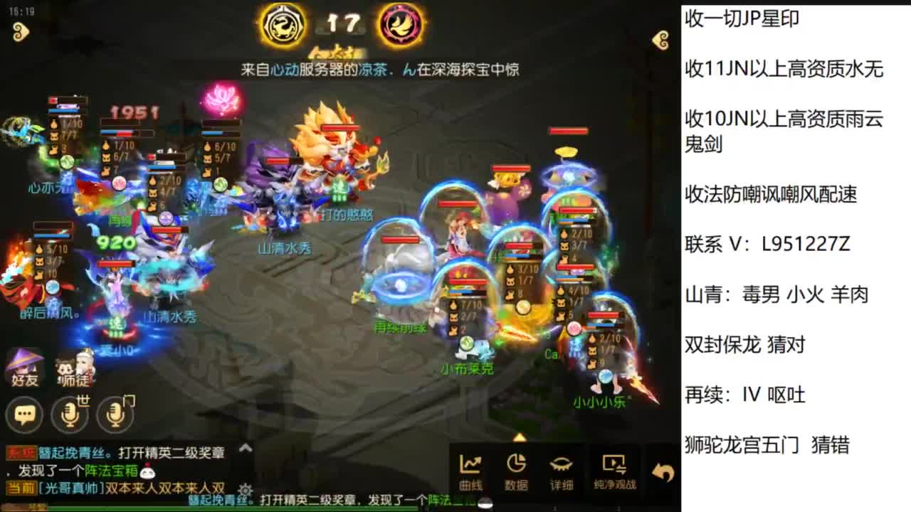 第几分析师？ 第5段