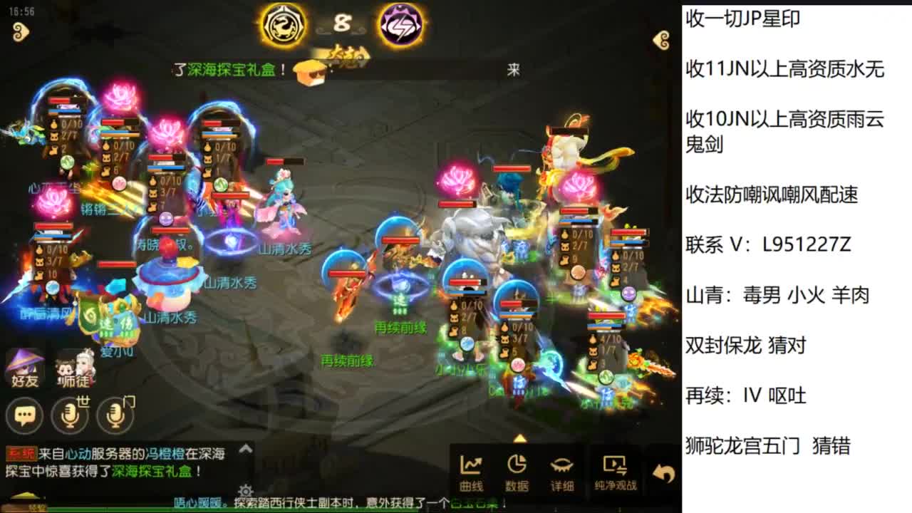 第几分析师？ 第6段