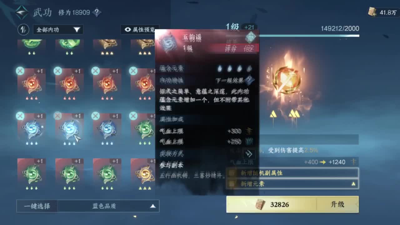 美貌与智慧并存，颜值与才华齐飞 第1段