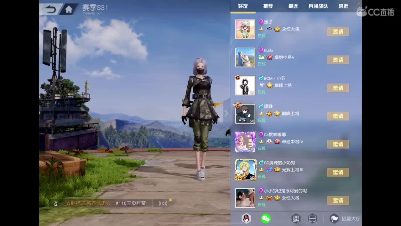 好你个十月 第4段