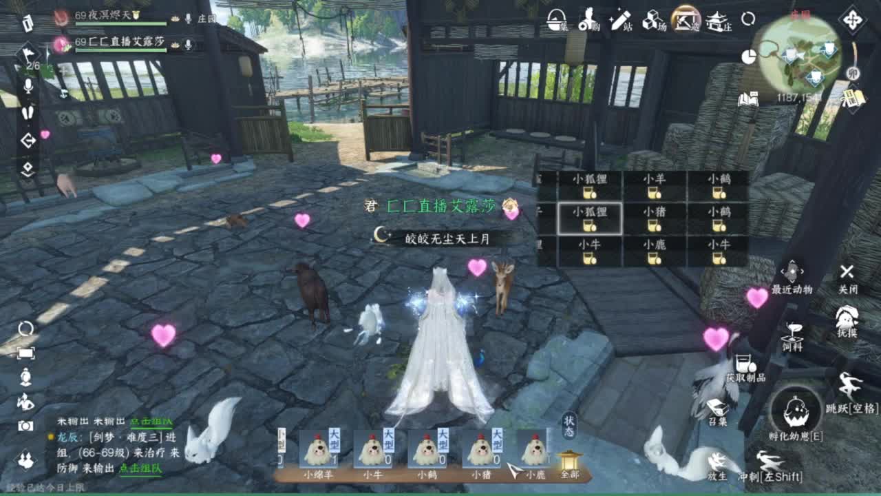 长草中 第7段