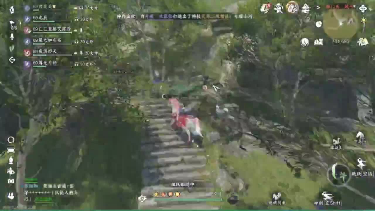 长草中 第9段