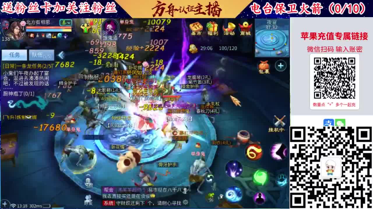 专业强化补缀洗宝宝开性格 第1段