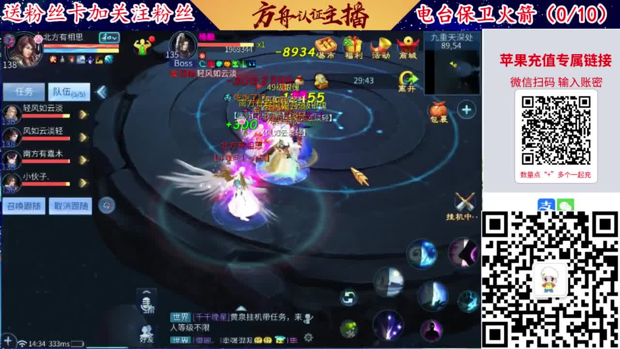 专业强化补缀洗宝宝开性格 第4段