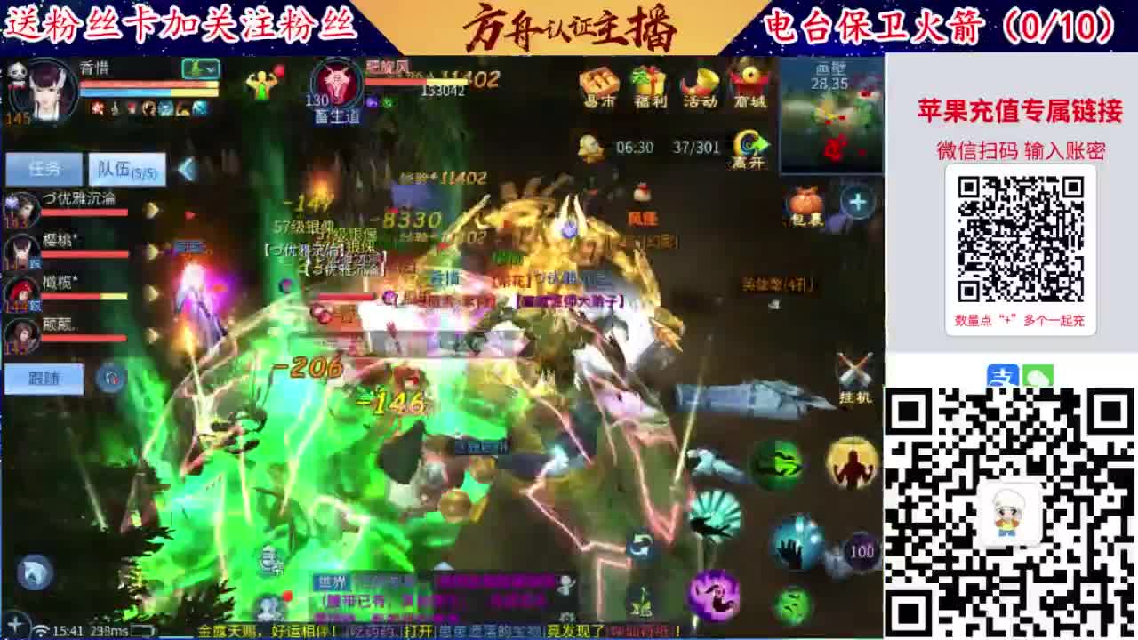 专业强化补缀洗宝宝开性格 第6段