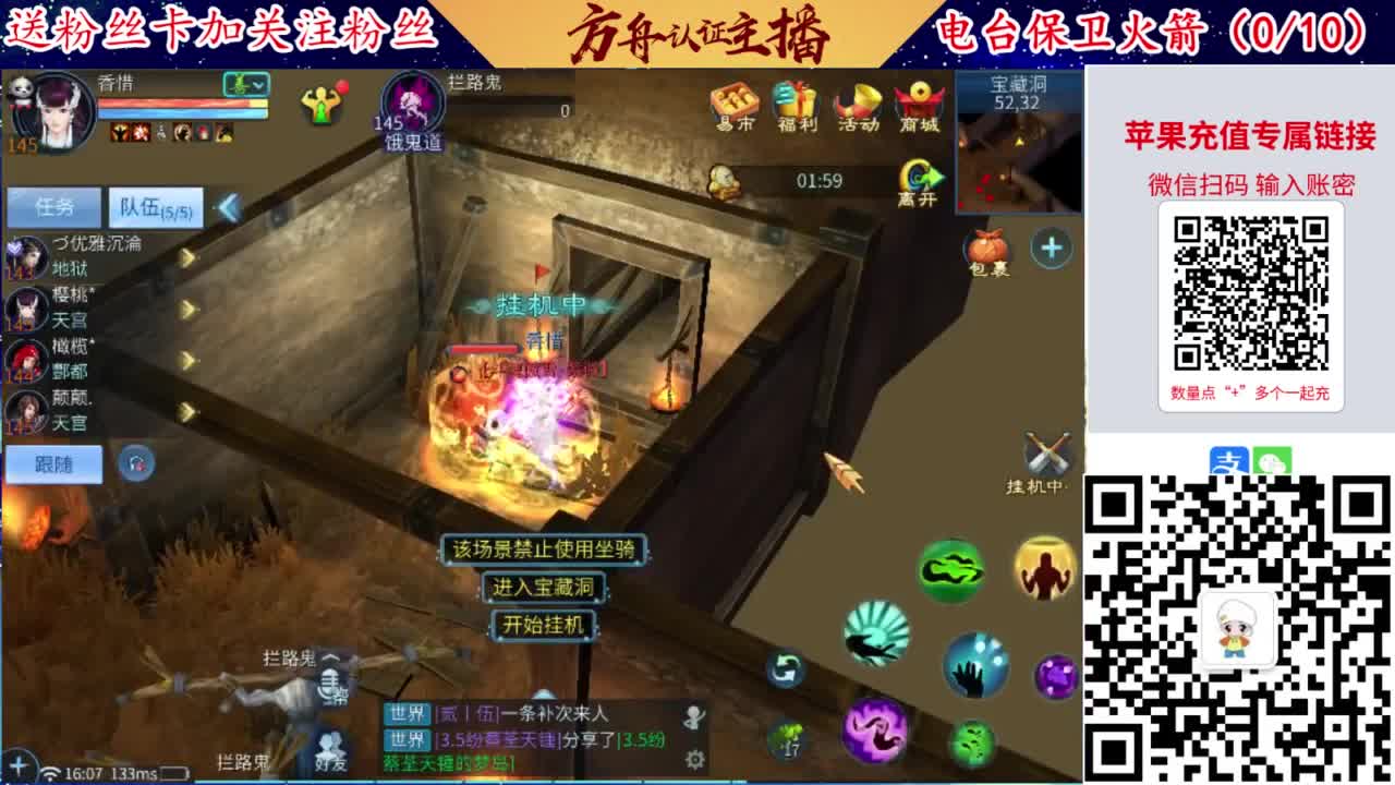 专业强化补缀洗宝宝开性格 第7段