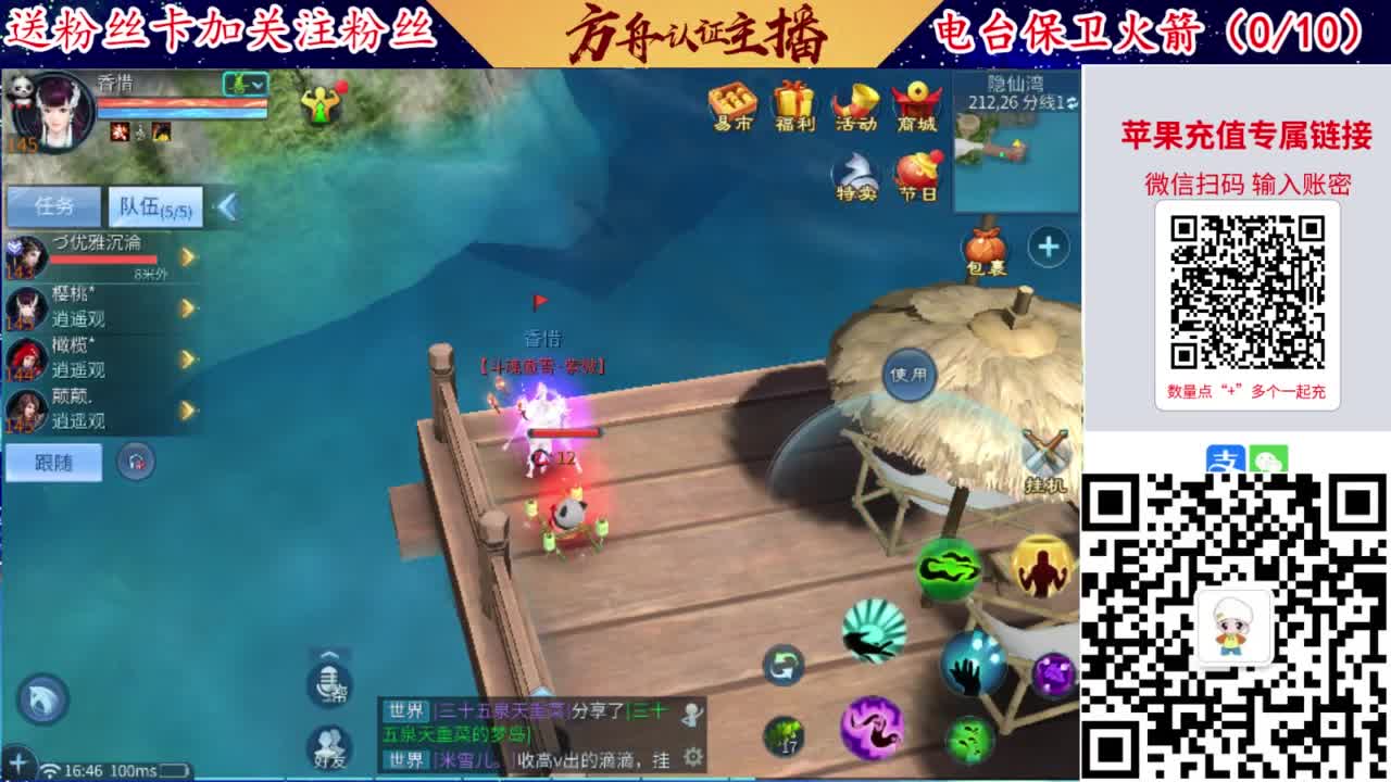 专业强化补缀洗宝宝开性格 第8段
