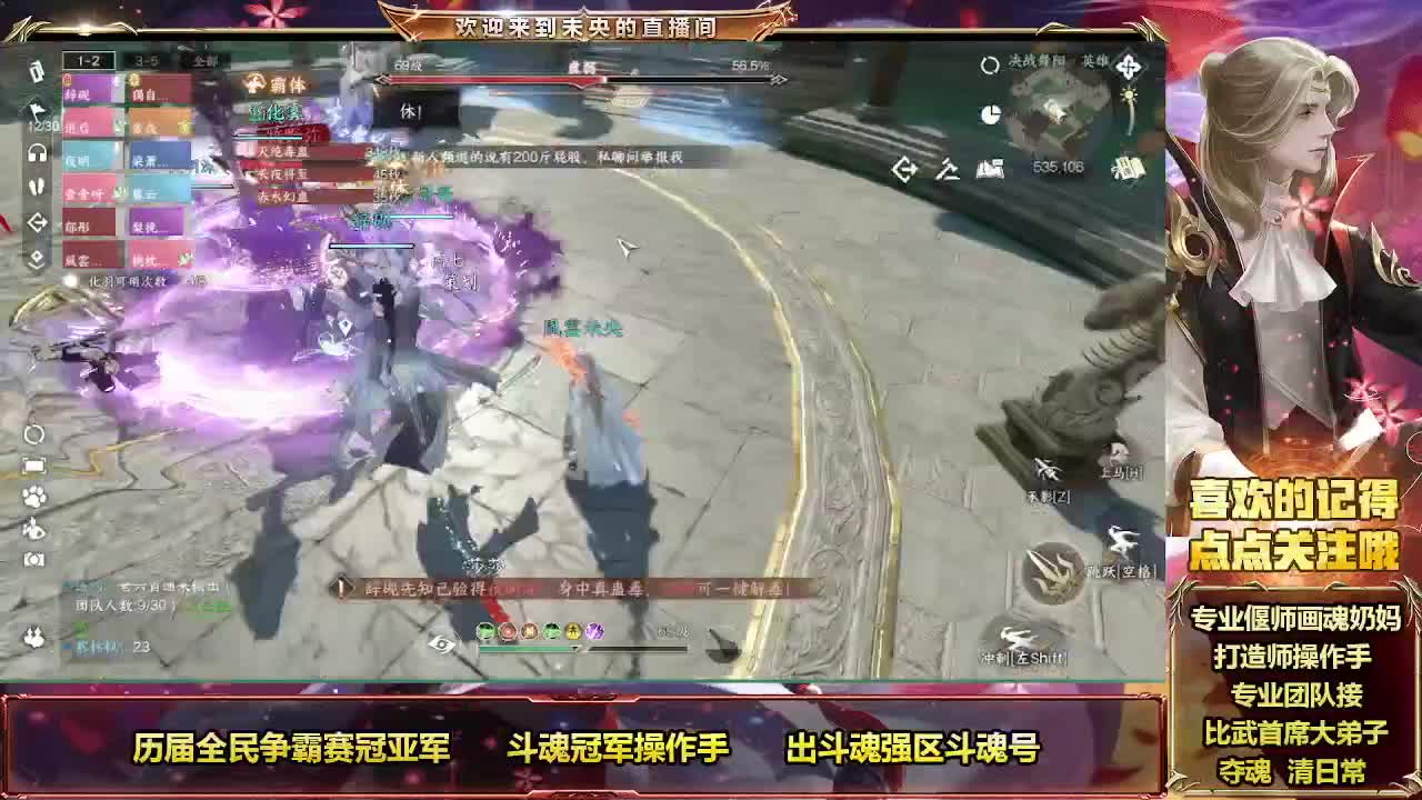 紫禁血河小弟 第4段