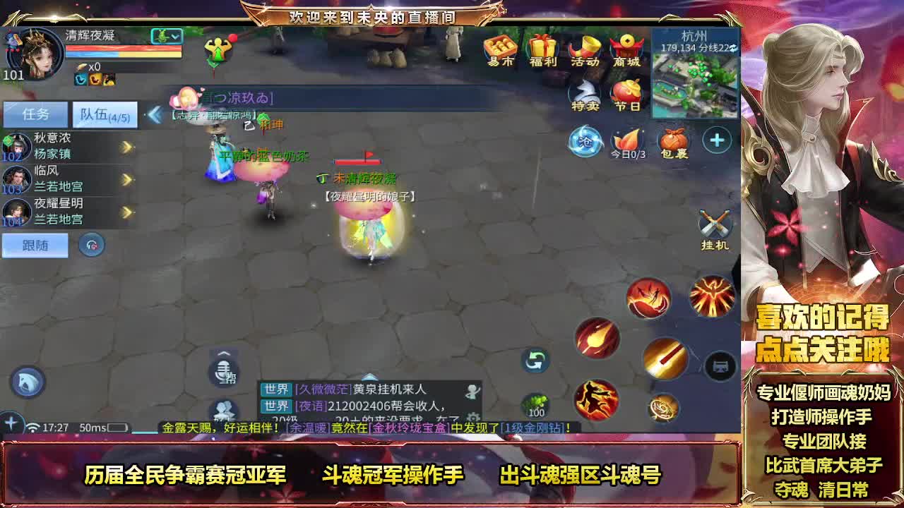 紫禁血河小弟 第6段
