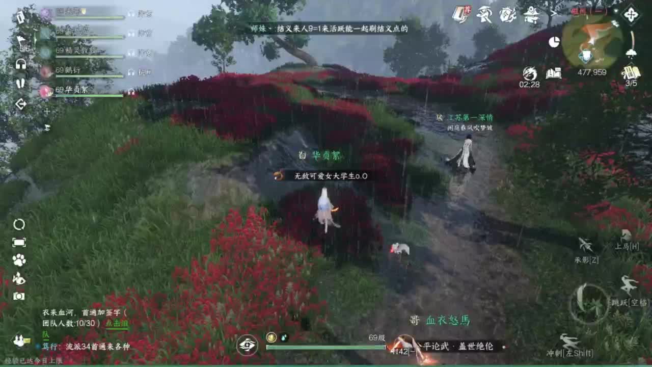 天赏石积分赛！ 第8段